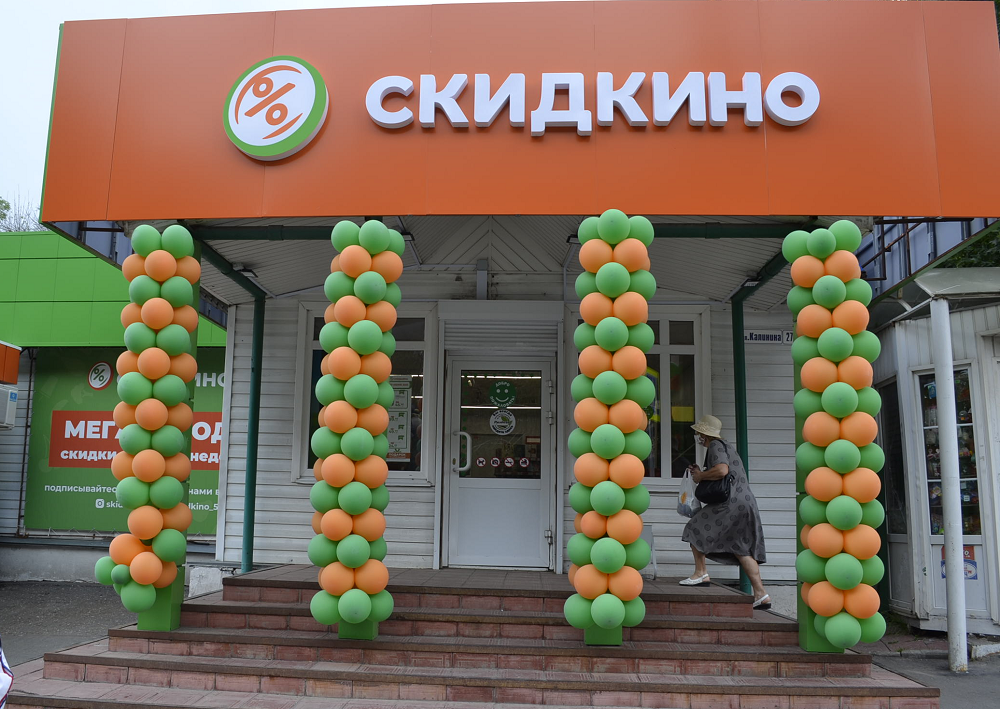 Жители оригинально поздравили сотрудников «Скидкино» с открытием двух обновленных магазинов