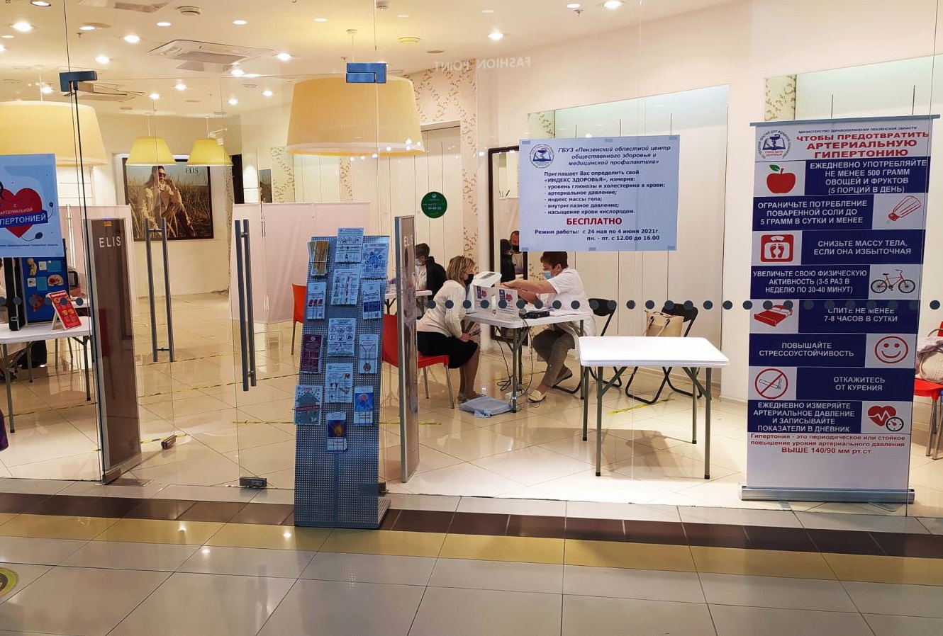 В Пензе в ТЦ «Коллаж» открыли новый пункт вакцинации от ковида