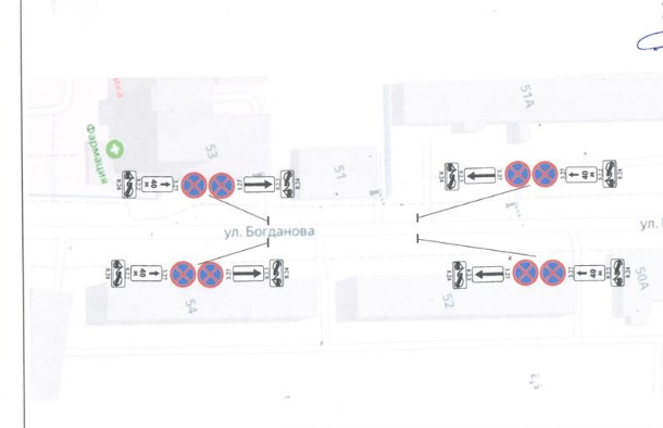 В Пензе введен запрет на парковку у диагностического центра по улице Богданова, 51