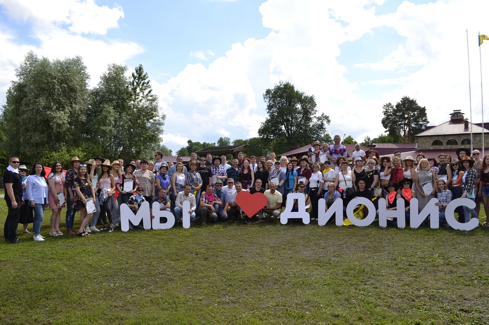 Группа компаний "Дионис" отпраздновала 25-летие