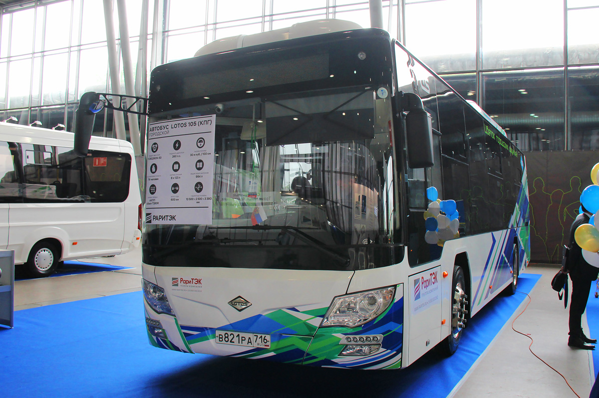 Жители Заречного будут оплачивать проезд в общественном транспорте по-новому