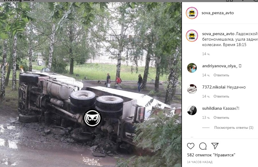 В пензенском дворе опрокинулась бетономешалка