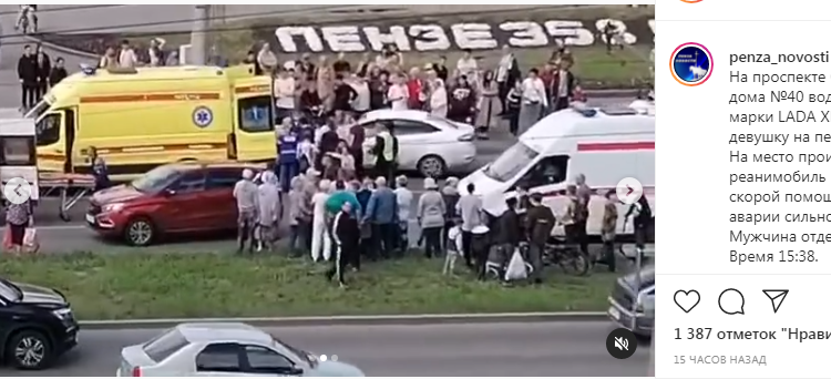 В Арбеково легковушка сбила двух пешеходов