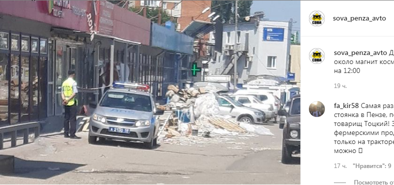 Пензенцы пожаловались на "свинарник" на парковке  в Гидрострое