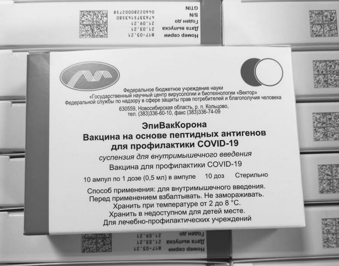 Пензенцам, привившимся «ЭпиВакКороной», бесплатно проверят уровень антител