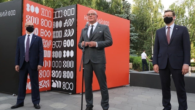 Стало известно, кто из правительства РФ будет курировать Пензенскую область