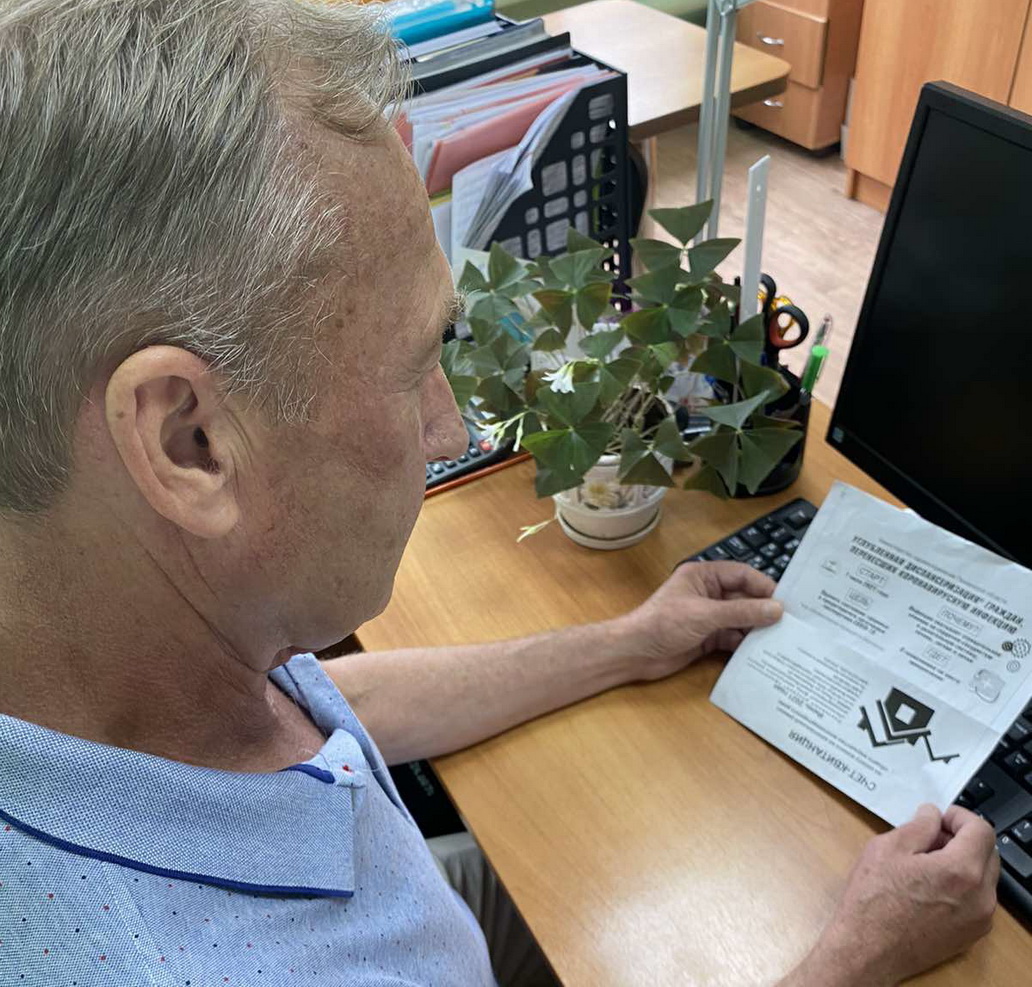 О диспансеризации после COVID-19 пензенцы узнали из квитанции по оплате «коммуналки»