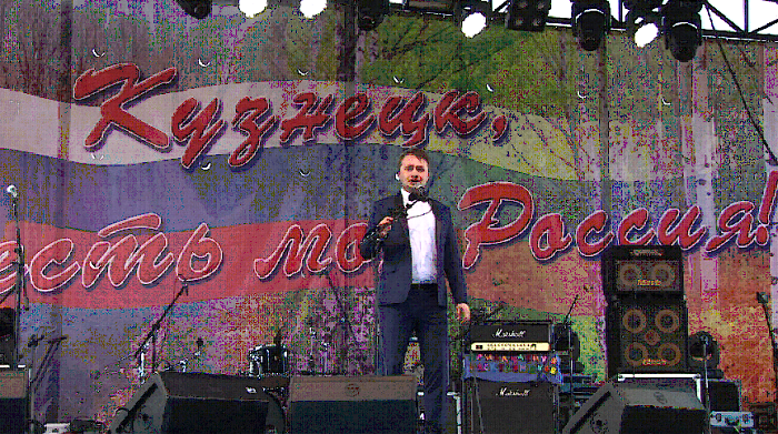 В Кузнецке начали подготовку к традиционному фестивалю «Наша кузница»