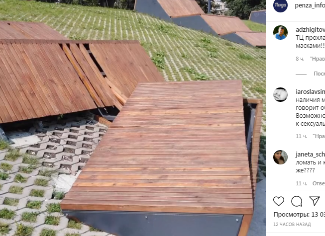 На пензенской набережной вандалы изуродовали скамьи