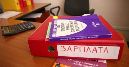 В Сердобске работнику выплатили долг по зарплате