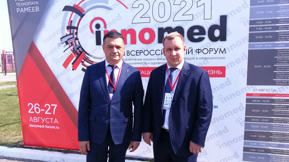 Азат Газизов рассказал об участии «ОПОРЫ РОССИИ» в форуме «Инномед»