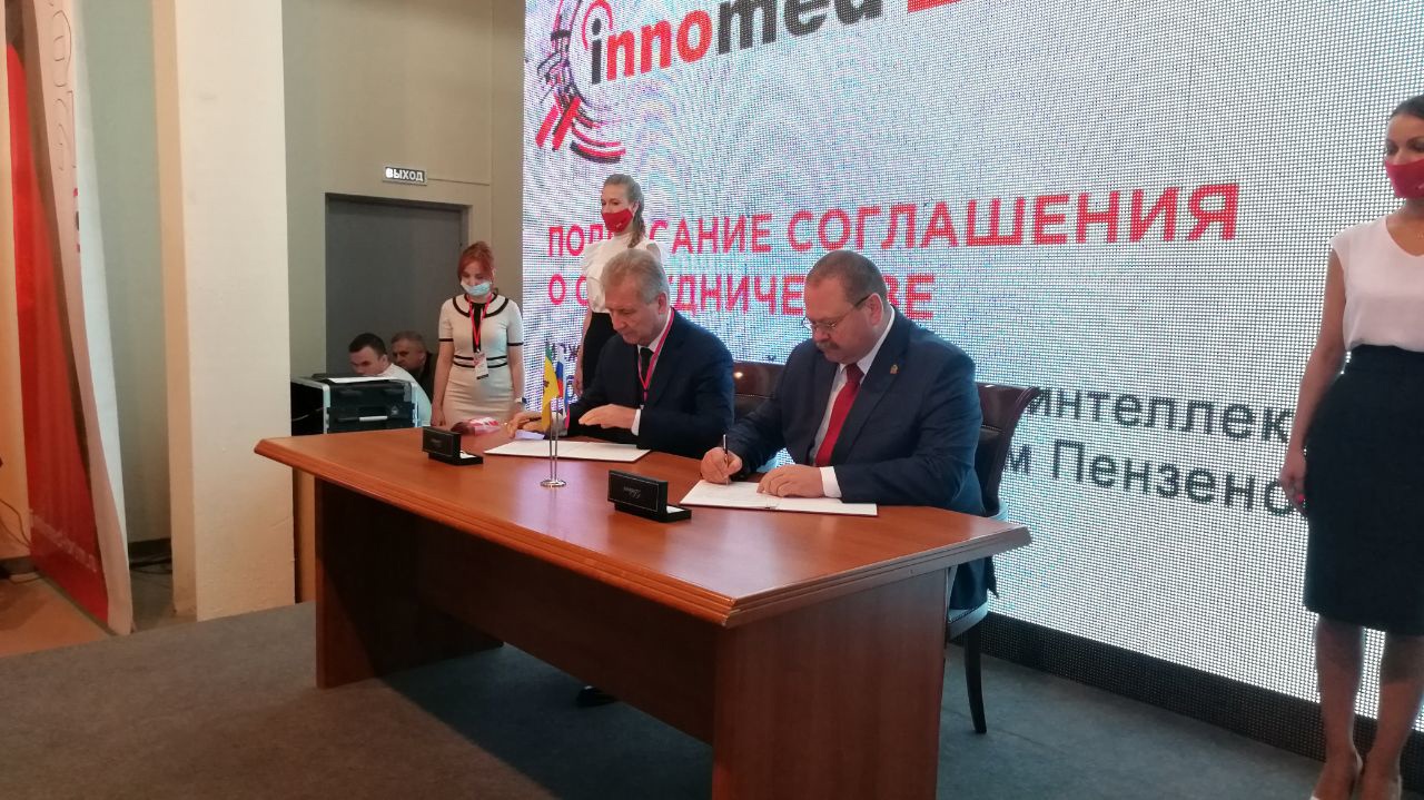 Пензенская область подписала соглашение с Роспатентом
