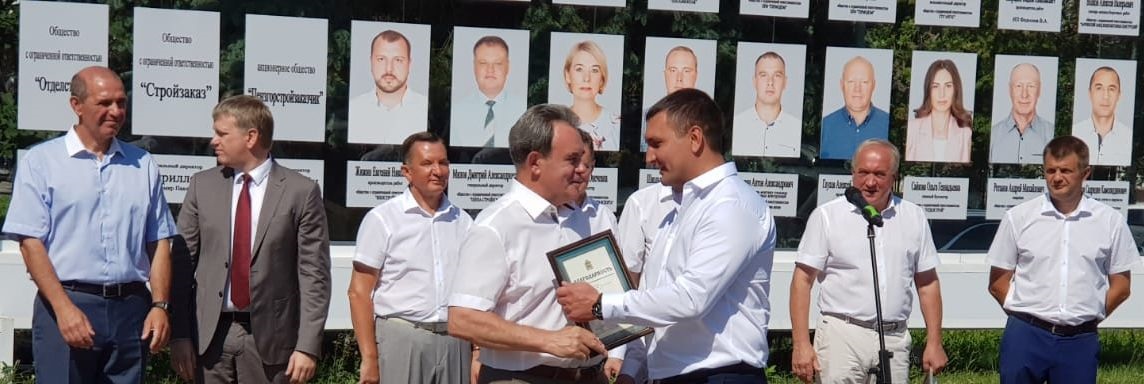 Валерий Лидин принял участие в открытии обновленной Галереи почета строителей