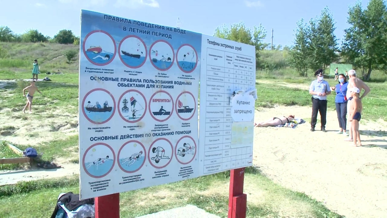 Пензенцев, отдыхающих на пляжах, начали штрафовать за употребление спиртного