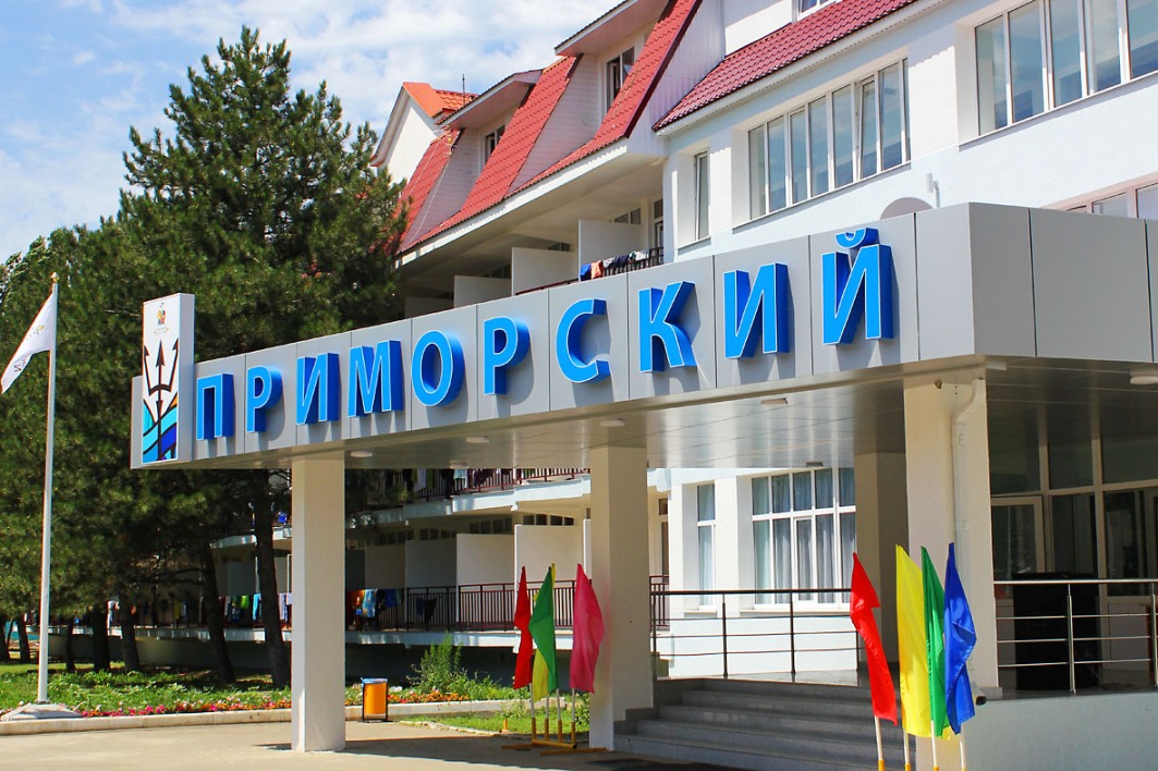 По инициативе Мельниченко 150 детей бесплатно отдохнут в лагере на Черноморском побережье