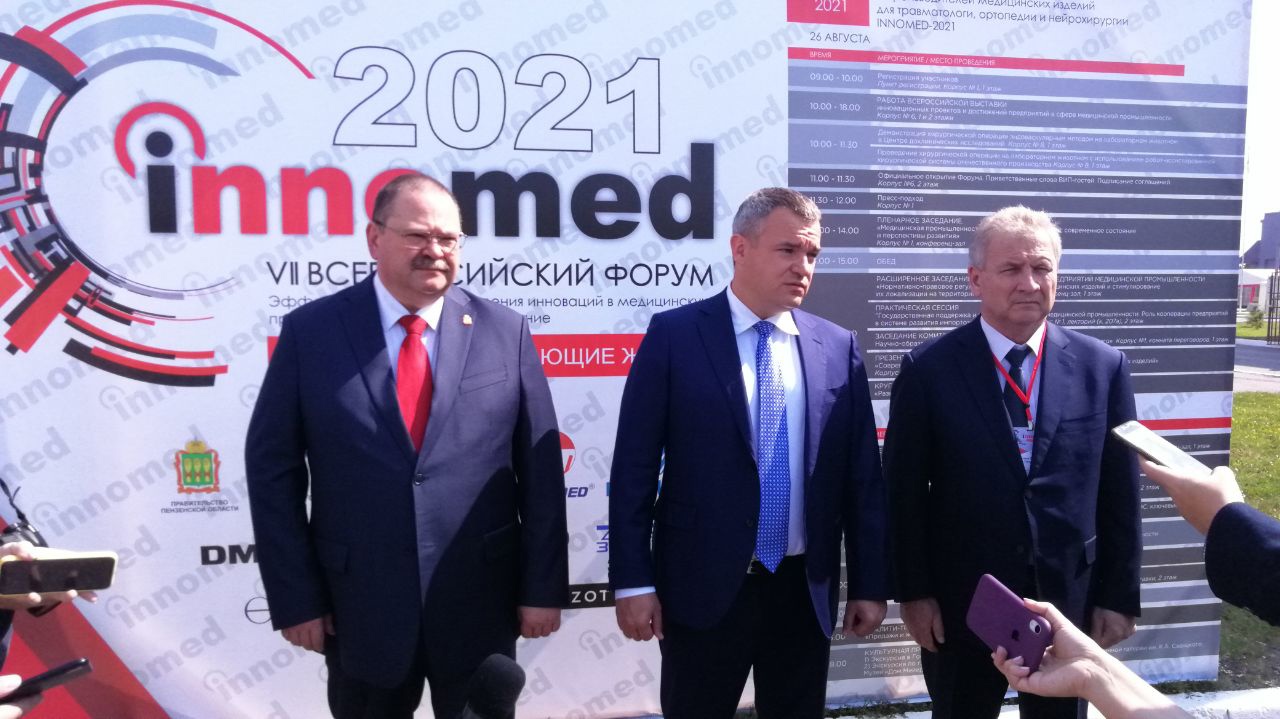 В Пензе откроют «центр компетенций» от Роспатента