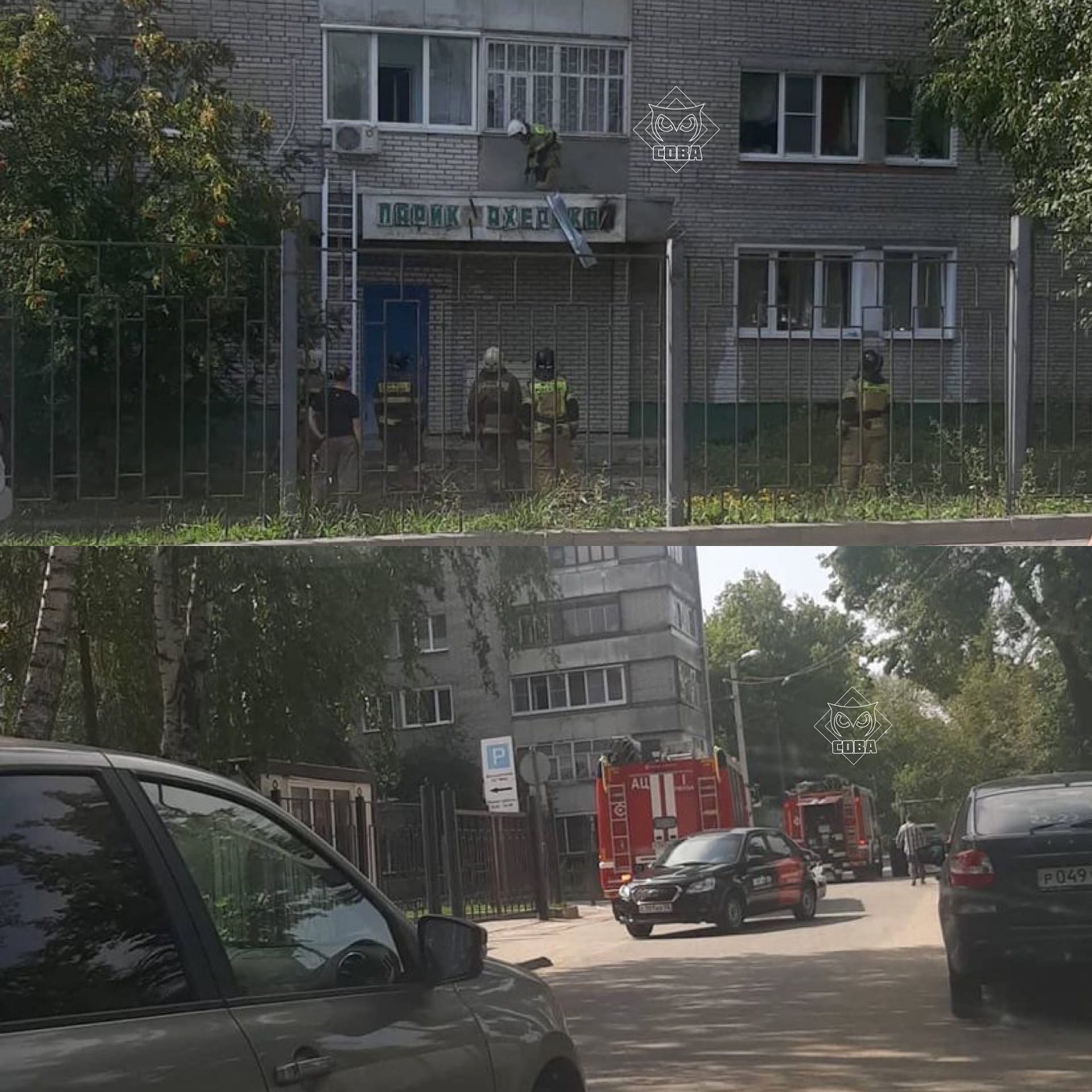 В Пензе на улице Ленина случилось ЧП, работали 10 пожарных