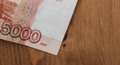 В Кузнецке вывели из оборота фальшивую купюру