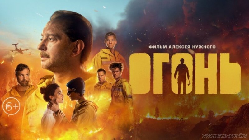 В Пензе пройдёт всероссийская акция "Ночь кино"