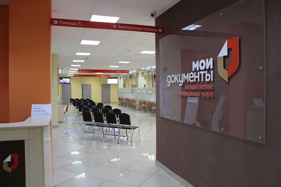 Кузнечанам предложили обратиться за бесплатной юридической помощью в МФЦ