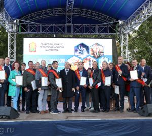 В Пензенской области награждены победители конкурса "Лучший по профессии"