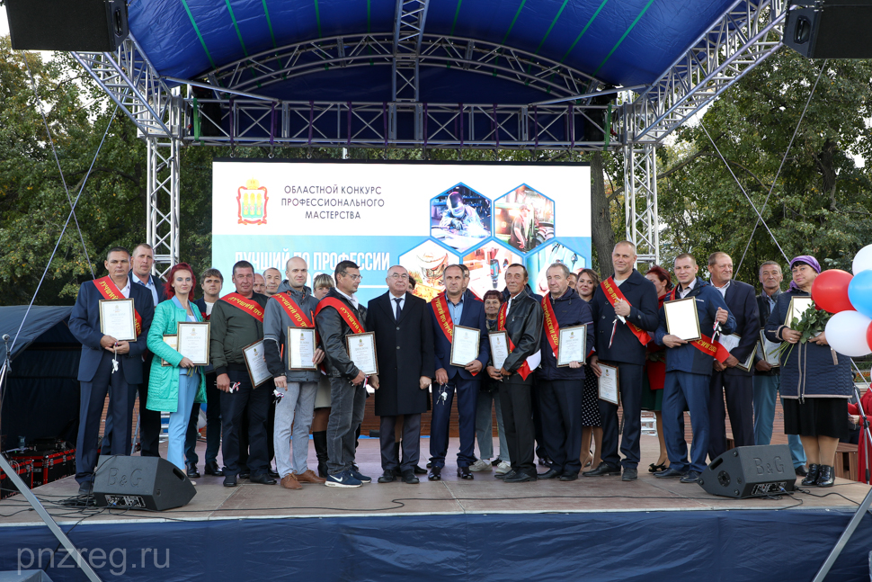 В Пензенской области награждены победители конкурса "Лучший по профессии"