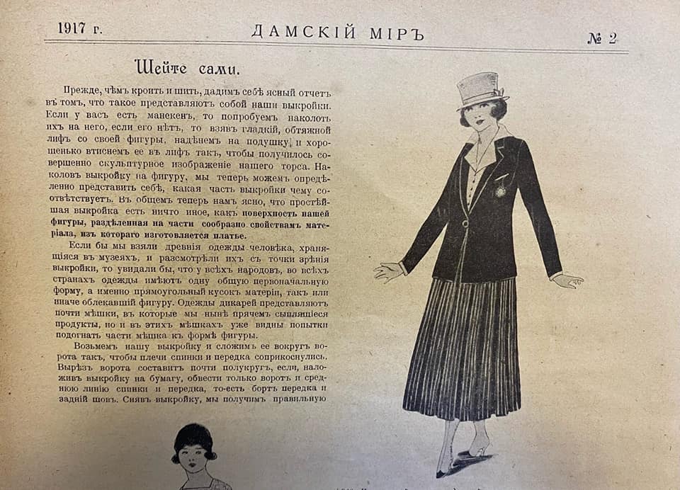 Ольга Чистякова передала литературному музею исторические артефакты вековой давности