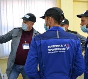 Эксперты отметили высокий уровень организации работы регионального центра компетенций