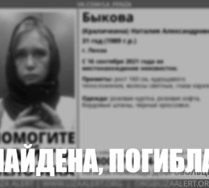 31-летняя пензячка в розовой куртке найдена мертвой