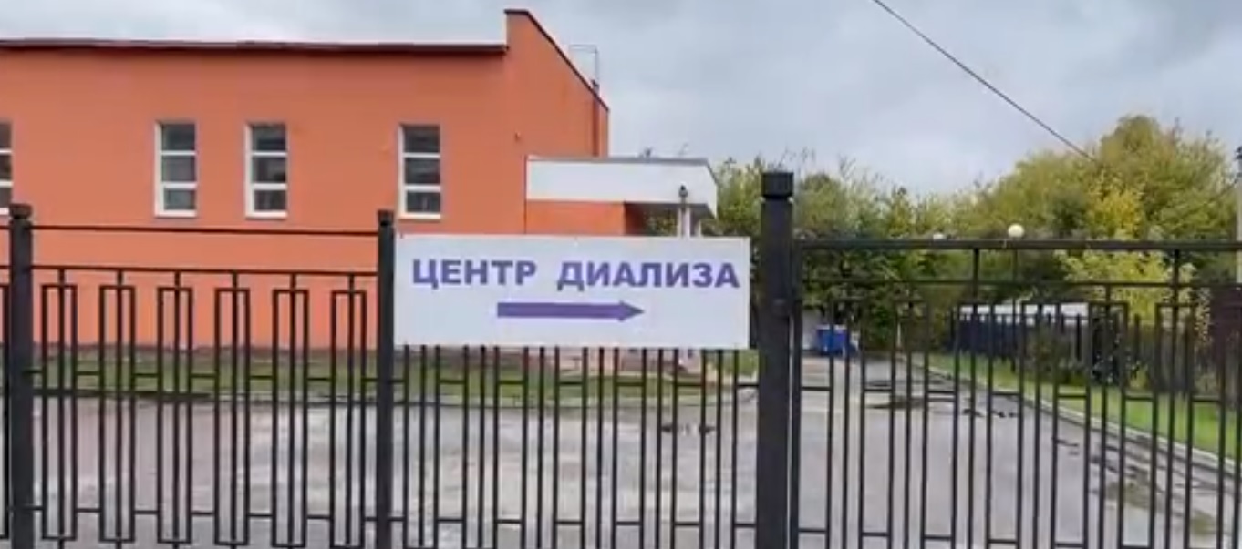 Пациенты бьют тревогу: в Нижнеломовском районе закрывается диализный центр