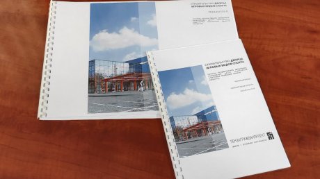 В Пензе назвали параметры нового спортсооружения