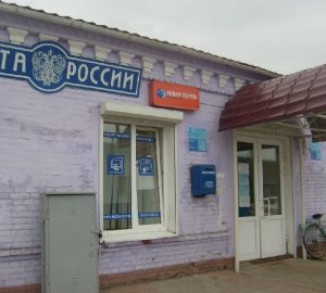 «Полный коллапс!». Жители Бессоновки пожаловались на работу почтового отделения