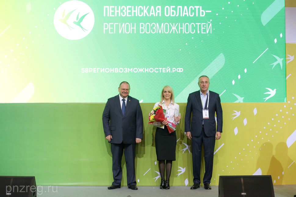 В Пензенской области озвучили имена победителей масштабного кадрового конкурса