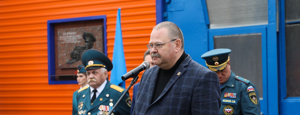 Олег Мельниченко открыл памятный знак ветерану МЧС Николаю Баичкину