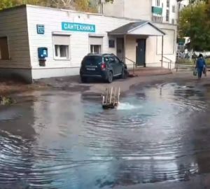 Пензенцев пригласили «отдохнуть» у водопада и гейзера на улице Карпинского