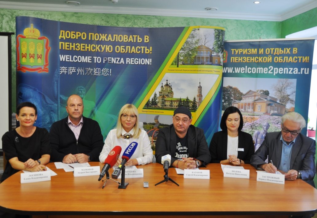 В Пензе прошла презентация программы «Пушкинская карта»