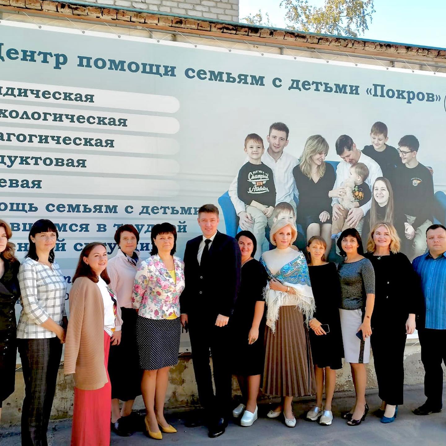 Ольга Чистякова познакомила Ольгу Баталину с работой кризисного Центра для женщин