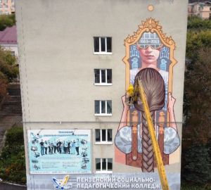 В Пензе на здании социально-педагогического колледжа появилось граффити