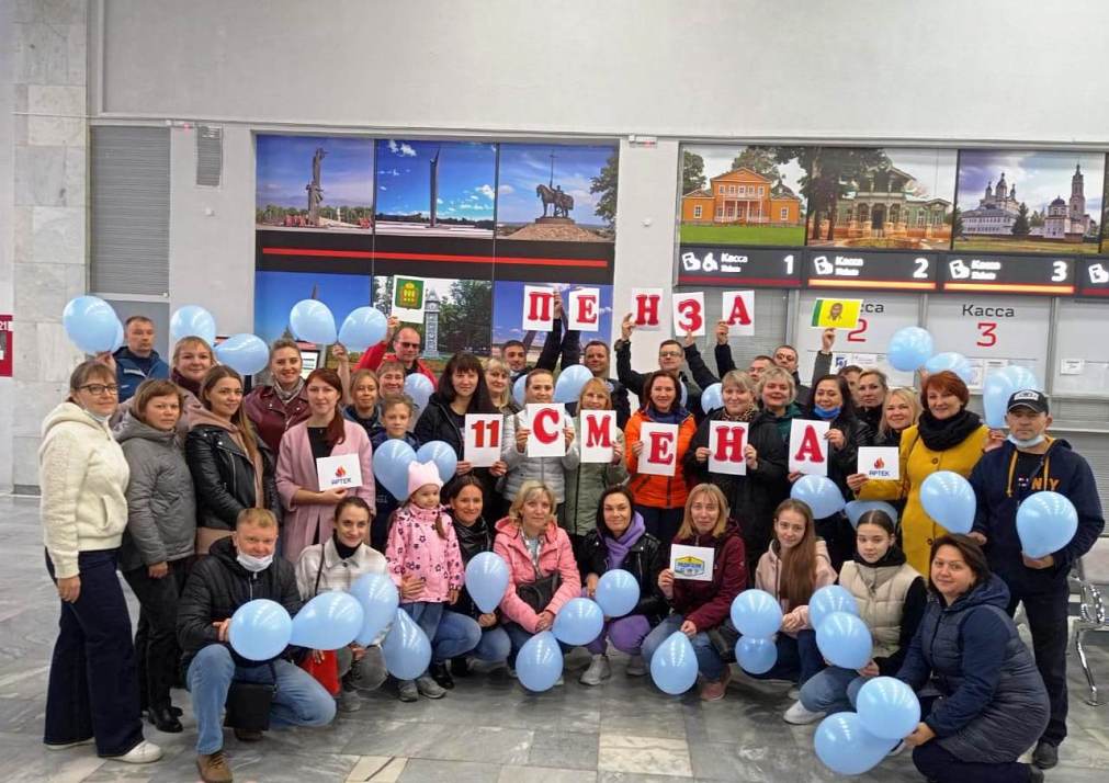 Ребята из Пензенской области получили путевки в "Артек"