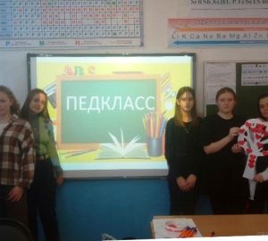 В Пензе школьников начнут готовить к работе в сфере образования