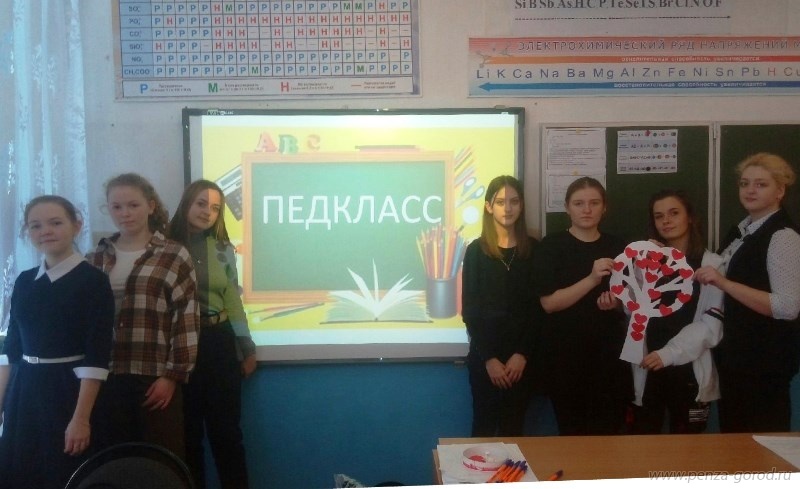 В Пензе школьников начнут готовить к работе в сфере образования