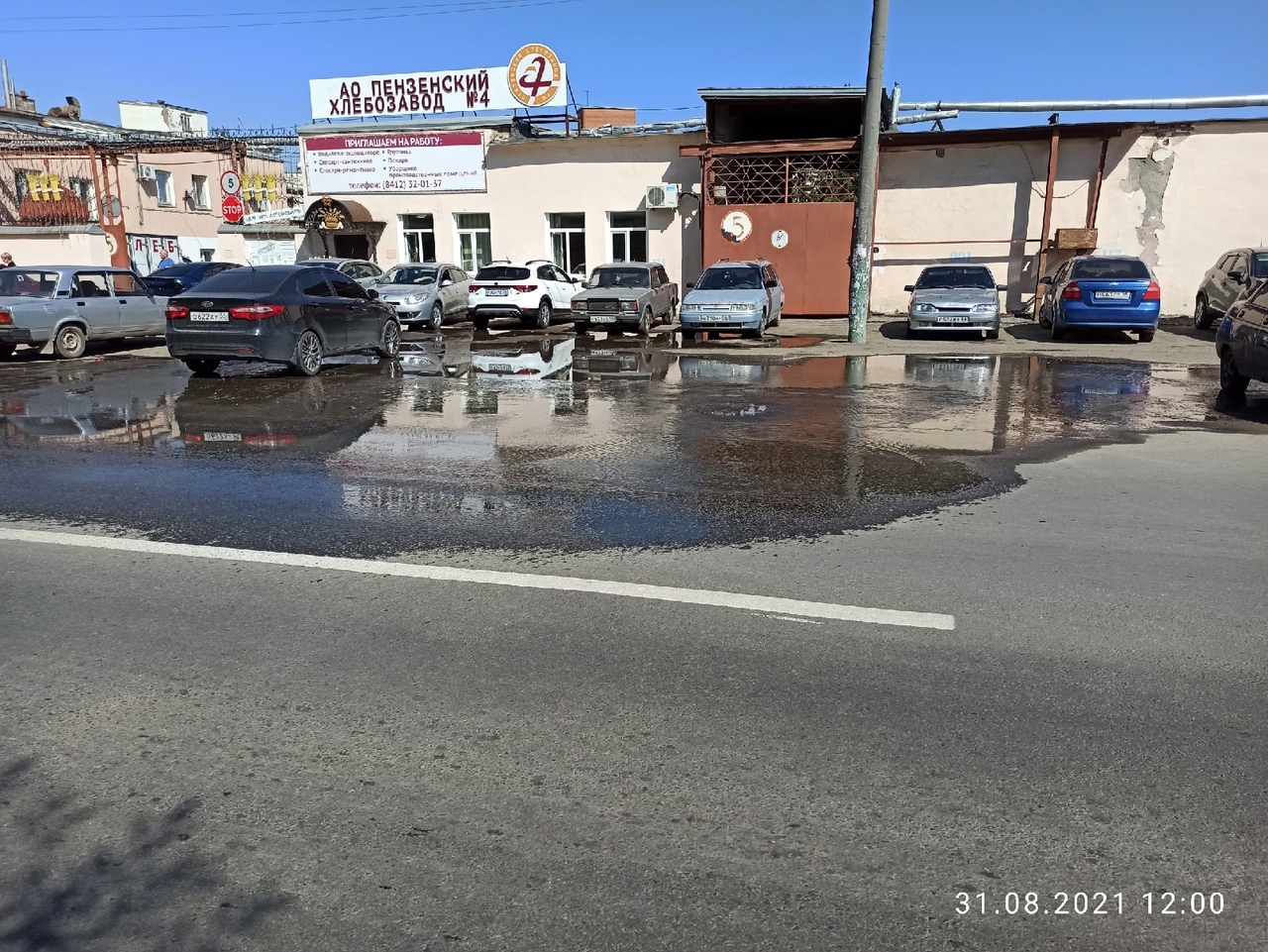 В Пензе река потекла по улице Металлистов