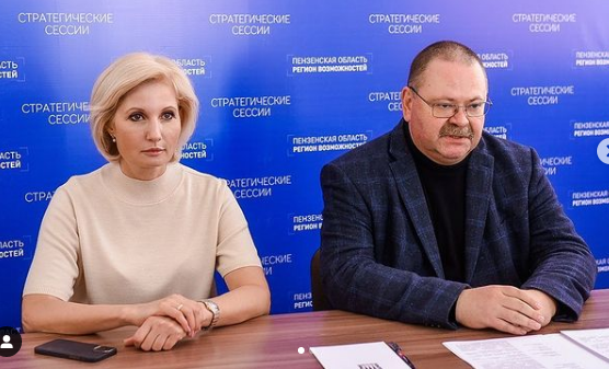 Врио губернатора Пензенской области рассказал о новой стратегии развития региона