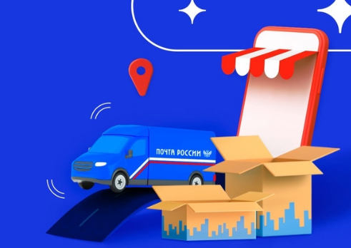 В России планируют масштабные изменения в работе почтовых отделений