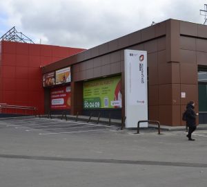 Когда откроют универсам №175 в Арбеково