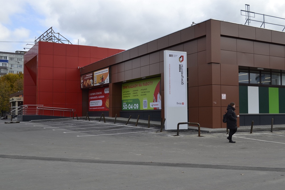 Когда откроют универсам №175 в Арбеково