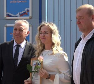 Утвержден директор многофункционального центра Кузнецка