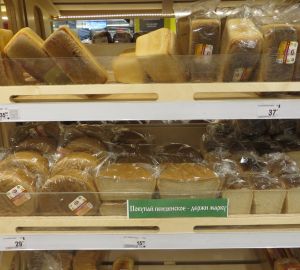 В Пензе прошла онлайнконференция с минсельхозом на тему цен на продовольствие