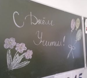 Обнародованы данные по заработной плате учителей Пензенской области