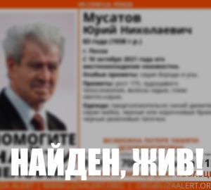 В Пензе нашли пропавшего 83-летнего пенсионера